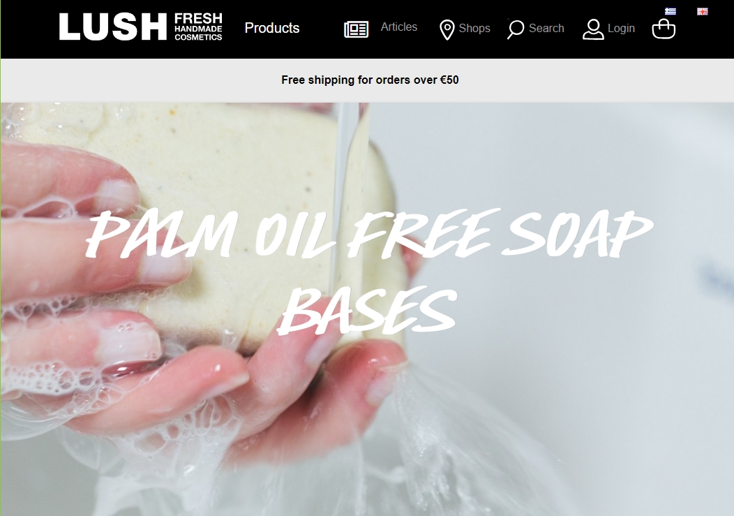 Lush Cosmetics